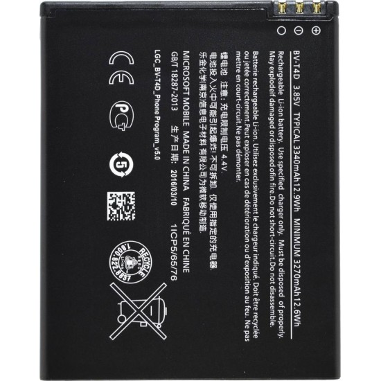 BATERIA BV-T4D NOKIA LUMIA 950XL 3340MAH BULK